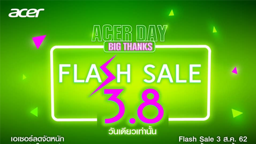 Acer Flash Sale